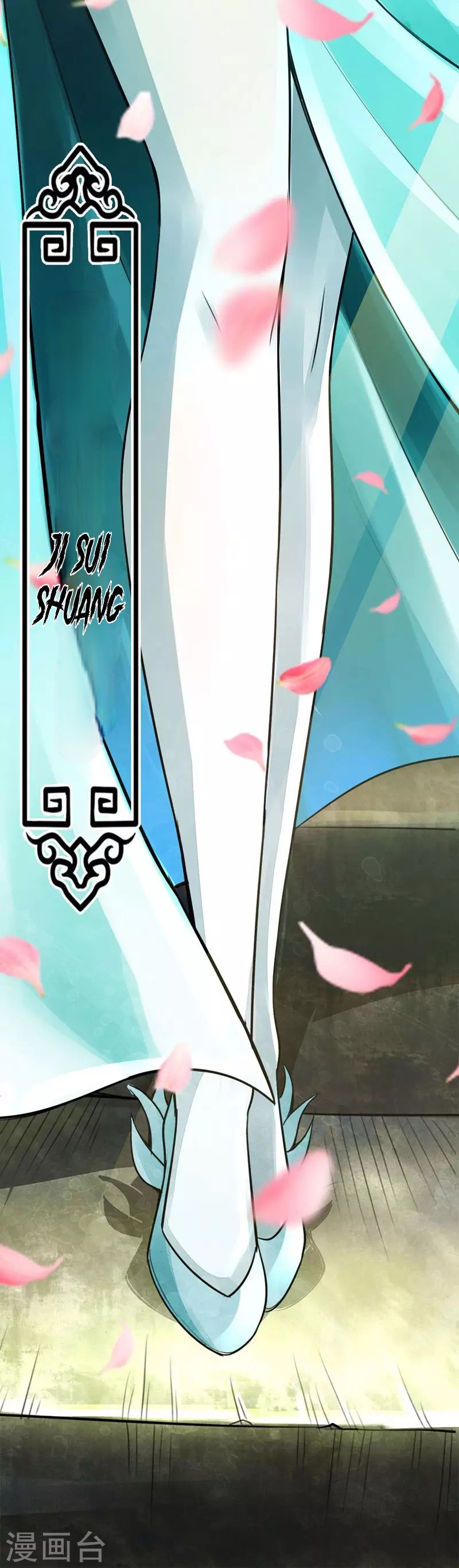 Xianwu Dizun Chapter 03 Gambar 26